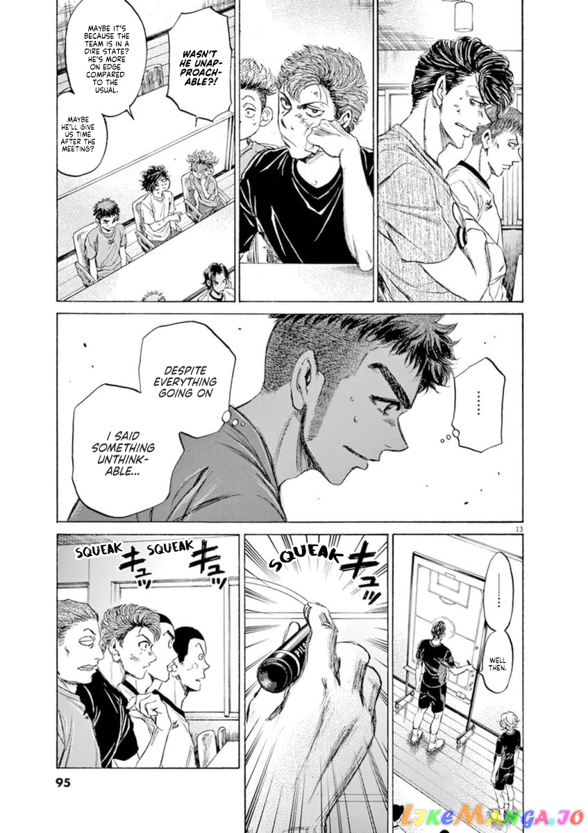 Ao Ashi, Chapter 88 image 13